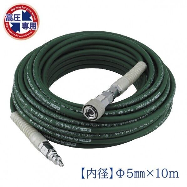 グリーン 内径5.0mm×外径9.0mm×10m HPSP-510