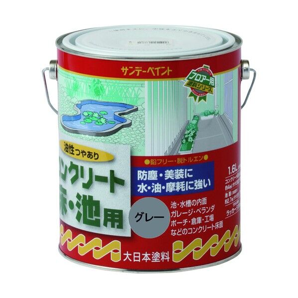 油性コンクリート床・池用 緑 1600M 267798 1点