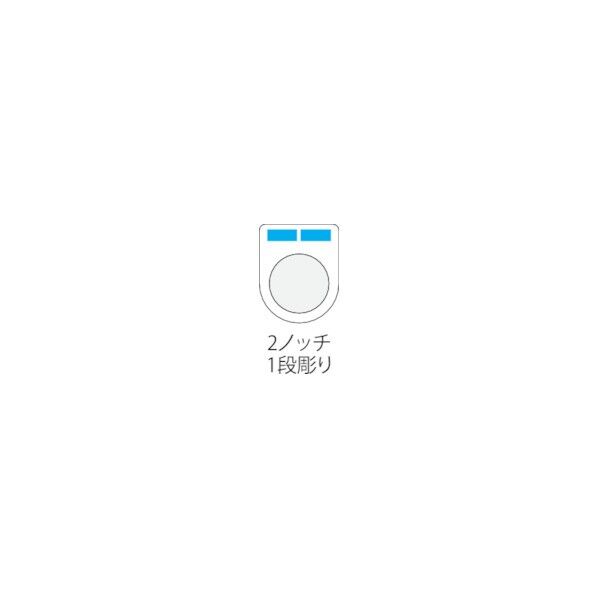 押ボタン(メガネ銘板)φ22.5(別作)2ノッチ1段彫り