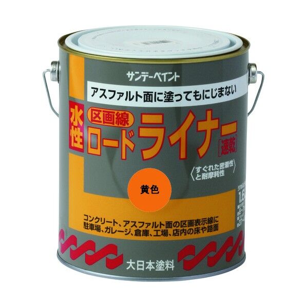 水性ロードライナー 黄 1600M 258819 1点