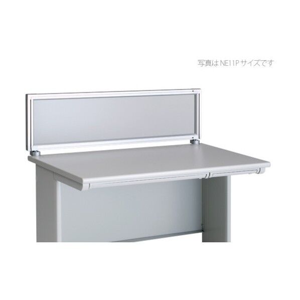 デスクパネル(アクリル) NE07PE-AF 1点