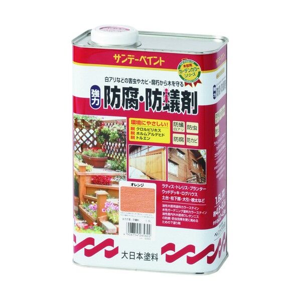 強力防腐・防蟻剤 オレンジ 1600M 265619 1点
