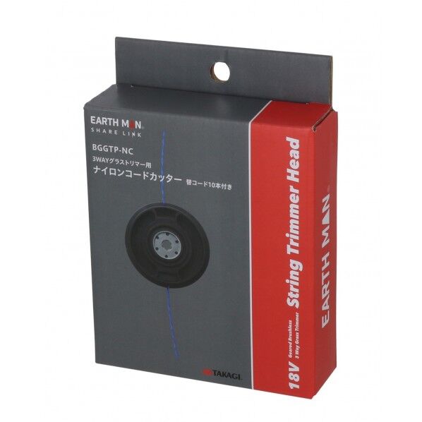 SHARE LINK 3WAYグラストリマー用ナイロンコードカッター BGGTP-NC 1個
