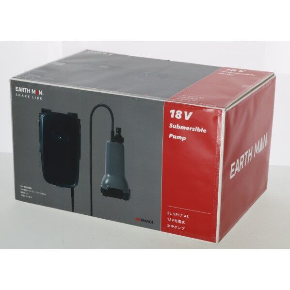 SHARE LINK 18V充電式水中ポンプ SL-SP17-AS 1個
