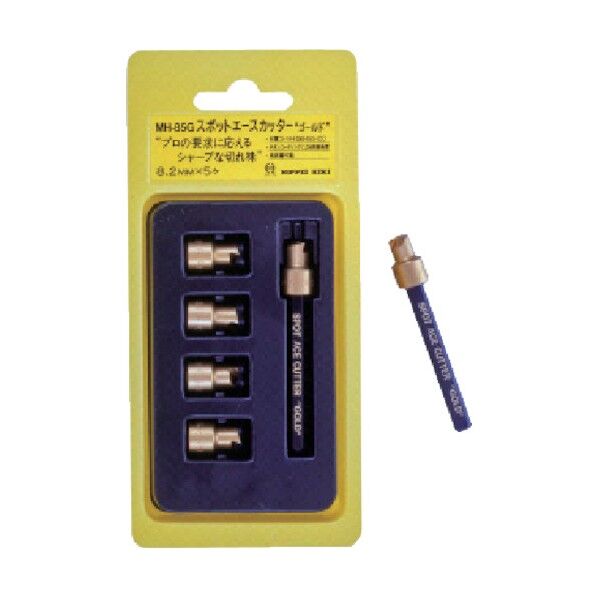日平機器 ドリルカッター スポットエースカッターゴールド85 MH-85G 1点