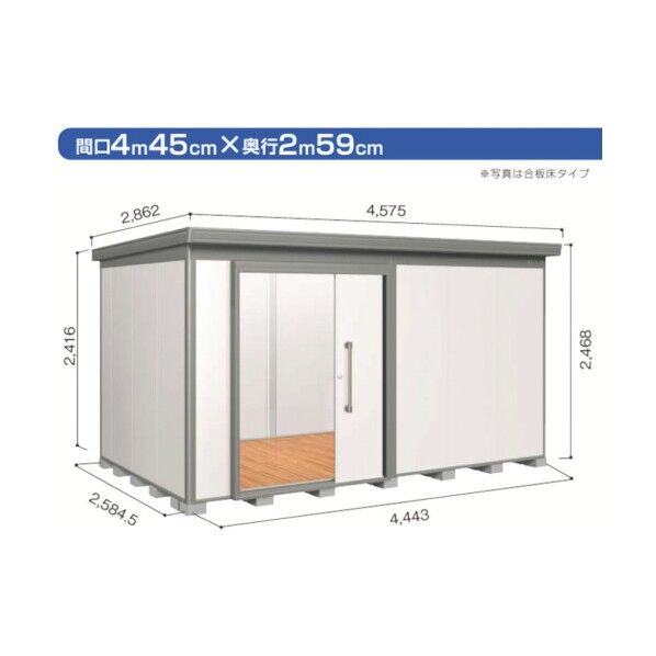 ヨド蔵MD合板床タイプ 床面積11.31m2 DZB5122HWSG 1点