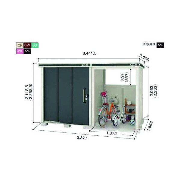 ヨド物置エルモコンビ エバーグリーン 床面積6.29m2 LMD-1818.LKD1518 EG 1点