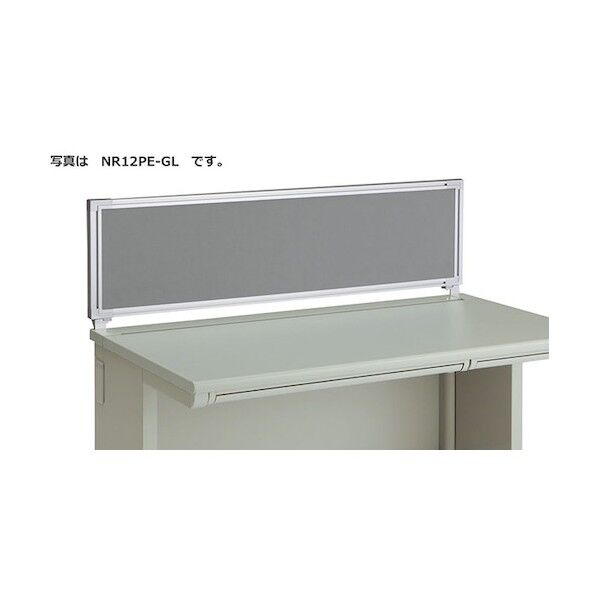 デスクパネル(WD用) NR127CPEL-GL 1点