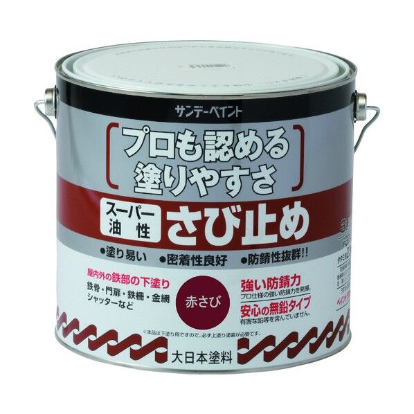 スーパー油性さび止め 赤さび 3L 258307 1点