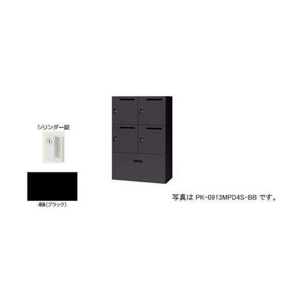 パーソナルロッカー PK-0913P4S-BB 1点