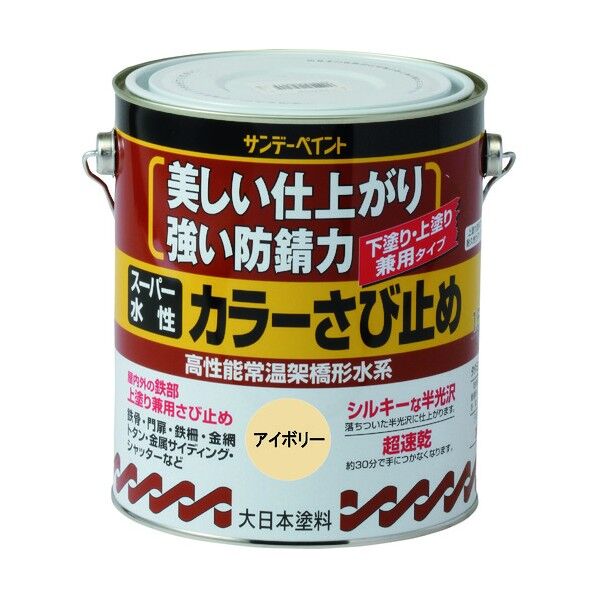 サンデーペイント スーパー水性カラーさび止め 白 1600M 258215 1点