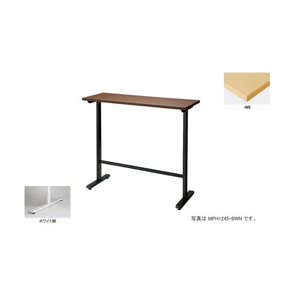 会議用テーブル (矩形・H1000) MPH1845-WS 1点
