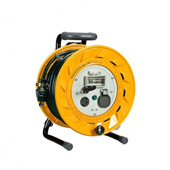 コードリール(ブレーカー付)