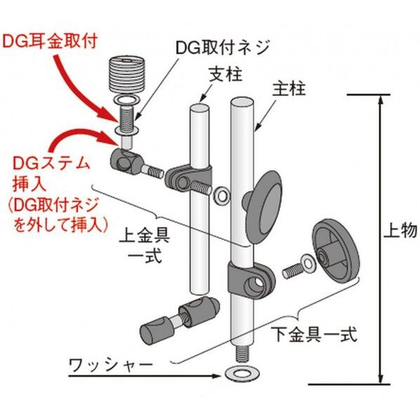 OP ウワモノイッシキ MB-FX 1点