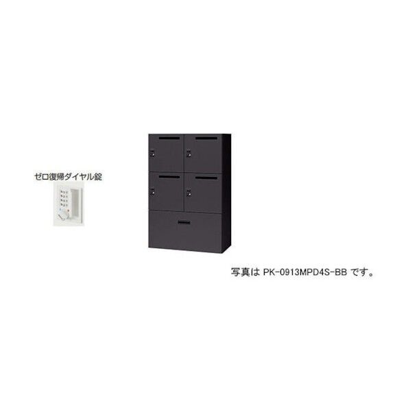 パーソナルロッカー PK-0913MPDR4S-BB 1点