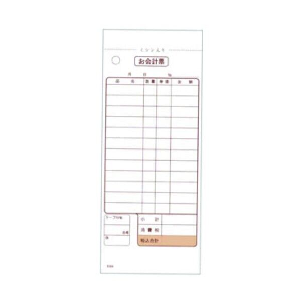 遠藤商事 会計伝票 消費税対応 2枚複写 K606 PKI75 20冊