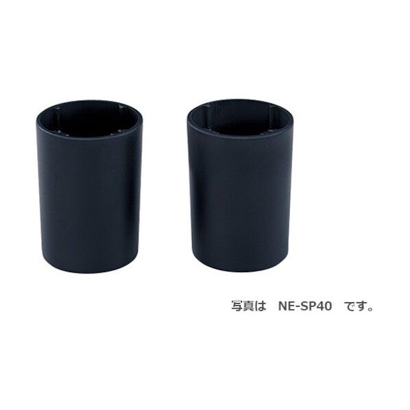 ナイキ スペーサー(720mm用) NE-SP20 1点