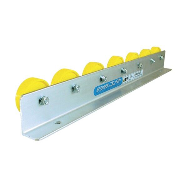 樹脂製ホイールコンベヤφ50-P150X2000L(アルミフレーム) KRA-APR-P150X2000L 1点