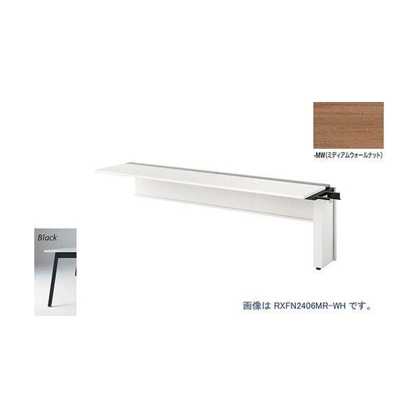 大型ベンチテーブル (連結型) (片面タイプ) RXFN2406R-BMW 1点