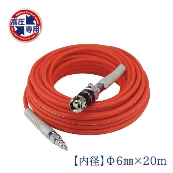 オレンジ 内径6.0mm×外径10.0mm×20m NHALB-620