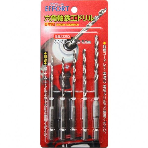 エホート 六角軸鉄工ドリル 5本組