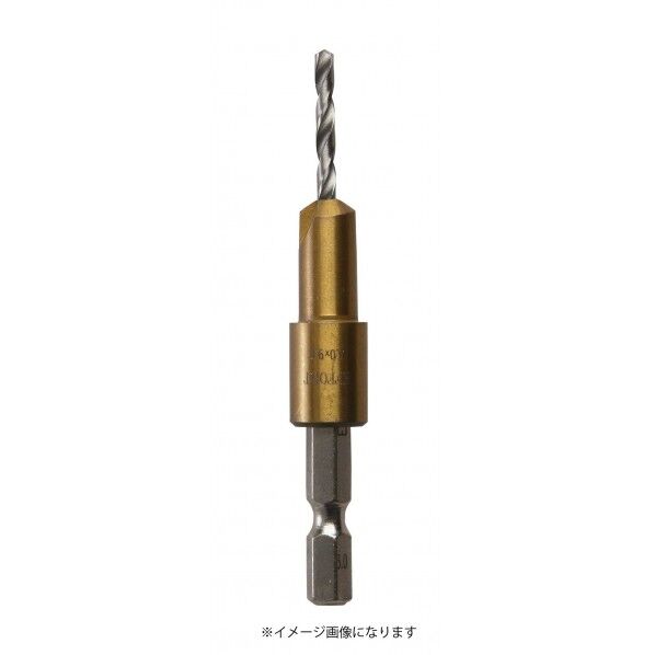 エホート 六角軸皿取ドリル 3.0mm EF-3.0×9.0 1個