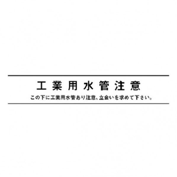 工業水管用埋設クロスシート 150mmx50m 2倍 1個