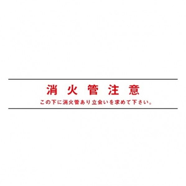 消火管用埋設クロスシート 150mmx50m 2倍 1個