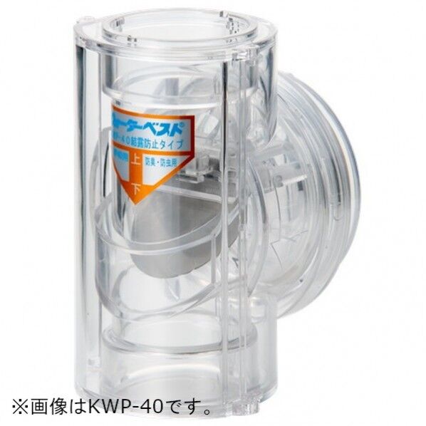 ウォーターベスト KWP25 KWP25 1個