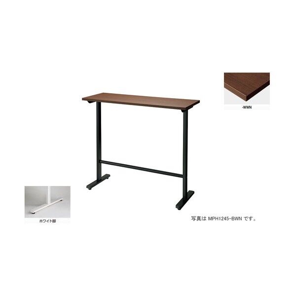 会議用テーブル (矩形・H1000) MPH1845-WWN 1点