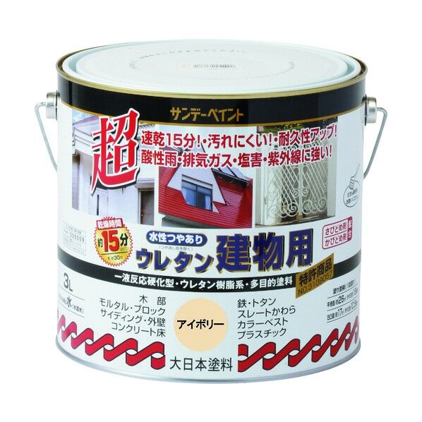 水性つや有りウレタン建物用 チョコレート 3L 23MM4 1点