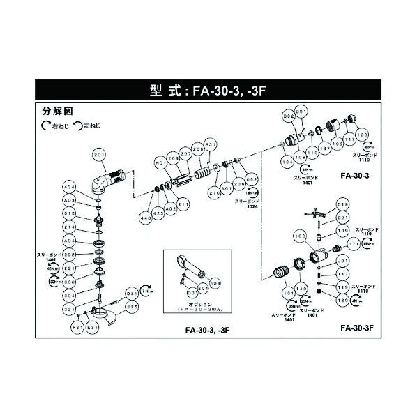 不二空機 チョウソクキジュウリョウダイ (FA-30-3用) 4150123800 1点...