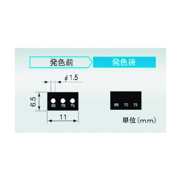 サーモカラーセンサー 3SS95 014-55-96-45 20枚