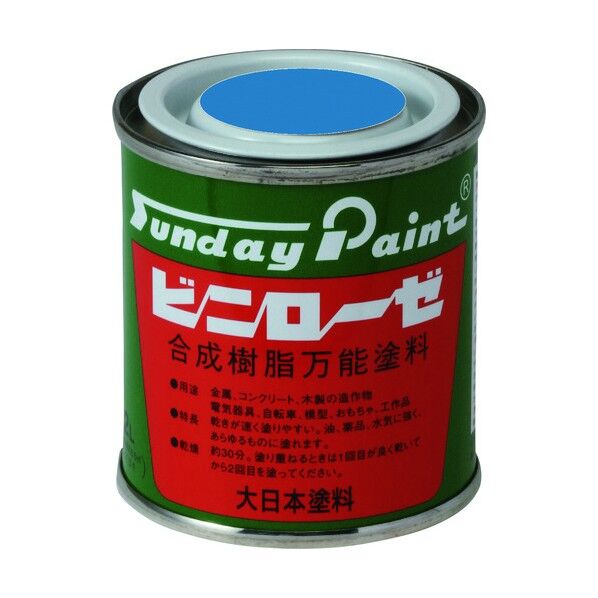 ビニローゼ 緑 80M 207A1 1点