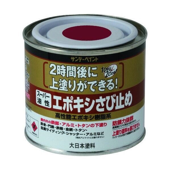 スーパー油性エポキシさび止め 赤さび 200M 257676 1点