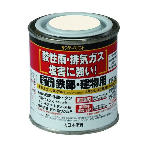 サンデーペイント スーパー油性鉄部・建物用 白 80M 250417 1点