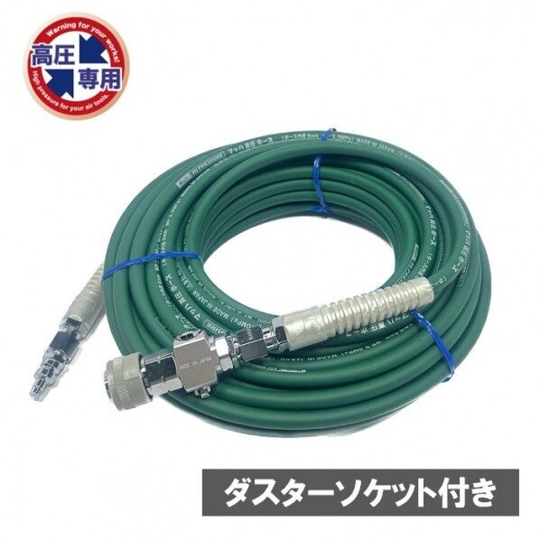 グリーン 内径5.0mm×外径9.0mm×10m HPSPB-510