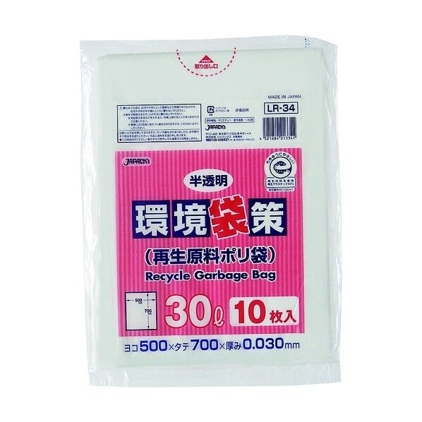 環境袋策 30L 半透明 153-23-69-36 10枚
