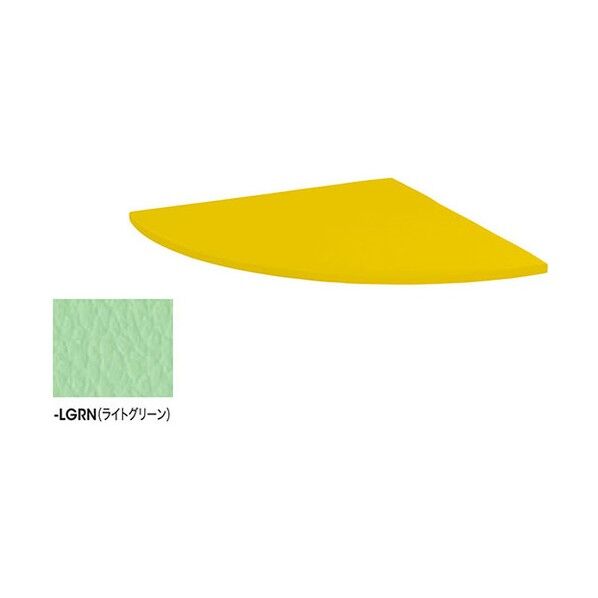 コーナーマット KPS1111MC-LGRN 1点
