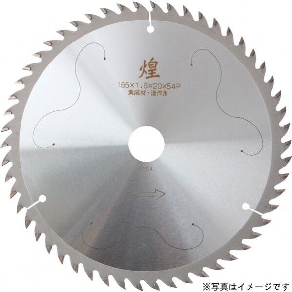 エホート 集成材用チップソー 煌-きらめき- 125×48P EKM-125 1個