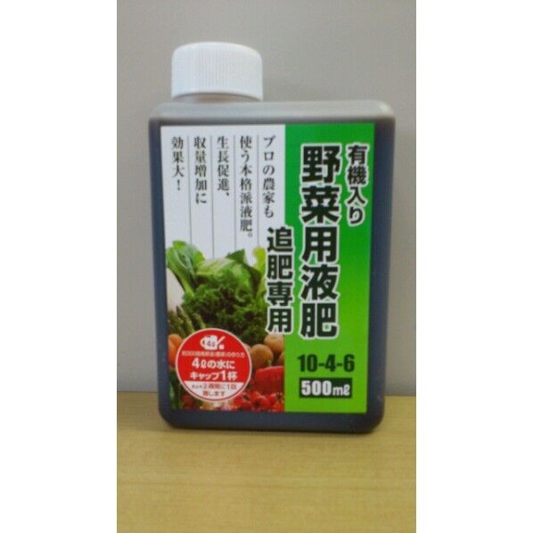 グローバル 野菜用液肥 追肥専用 500ml 1個