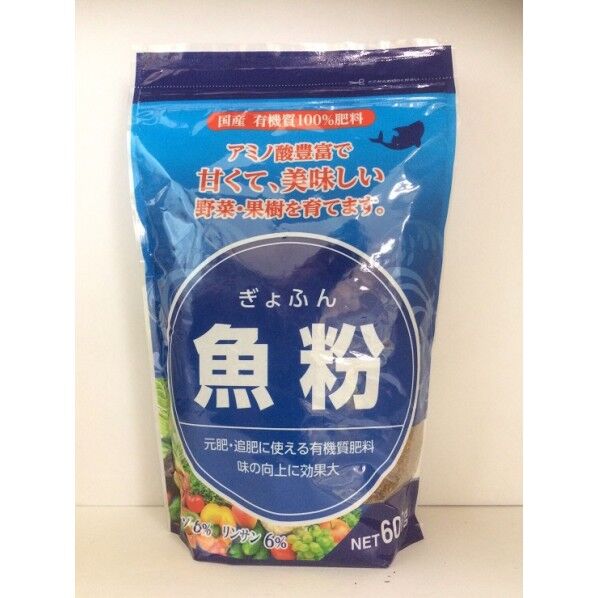 グローバル 魚粉 1個