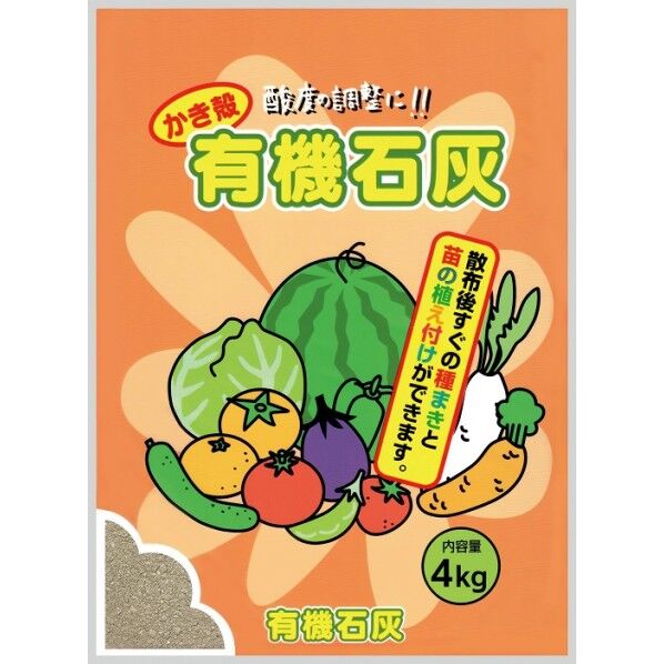 グローバル カキ殻有機石灰 1個