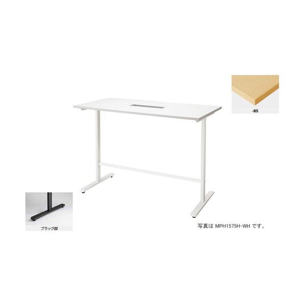 会議用テーブル (矩形・H1000) (配線ボックス付) MPH1575H-BS 1点
