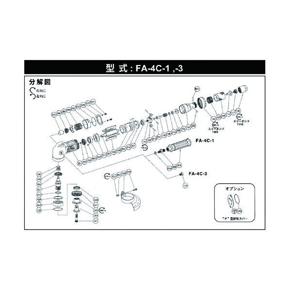 A-107290-00マフラスプリング (FA-4C-1用) 5412050551 1点