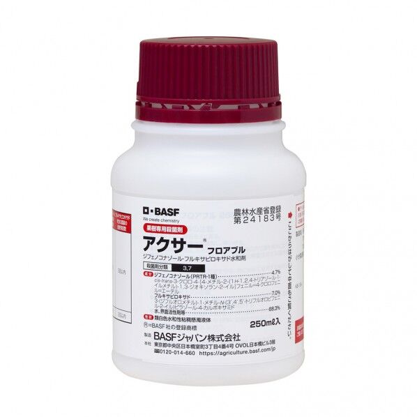 BASF アクサーフロアブル 250ml 1個