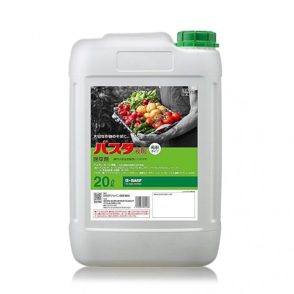 BASF バスタ液剤 20L 1個