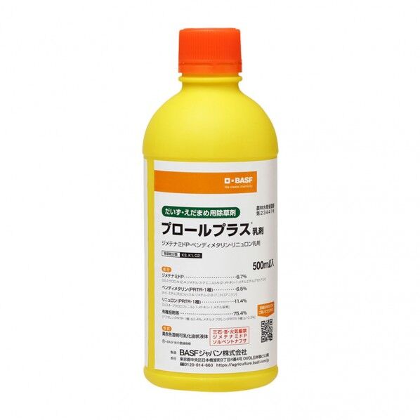 BASF プロールプラス乳剤 500ml 1個