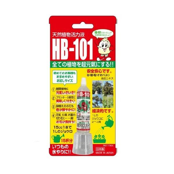 とっても使いやすいHB-101 15ml 1個