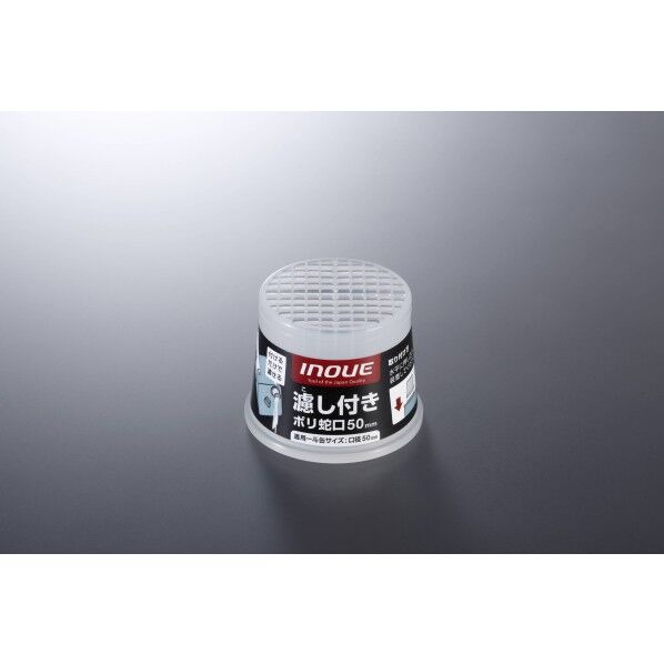 濾し付きポリ蛇口50ミリ 11105 1個